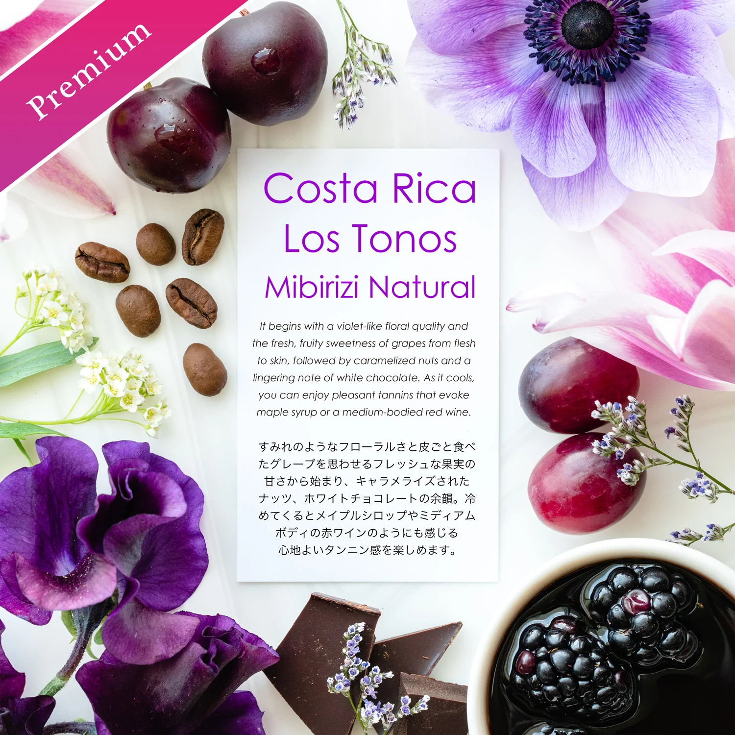 Los Tonos Mibirizi Natural packshot