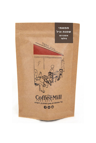 Brazil Yellow Bourbon packshot