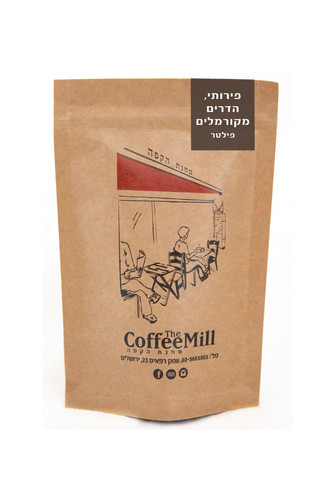 Rwanda Fiber Cafe De Mamas packshot