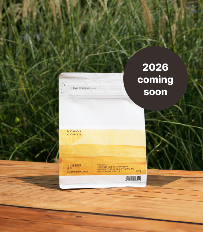 Seasonal Blend Autumn packshot