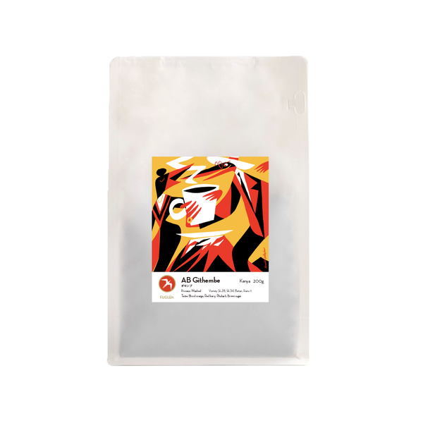 AB GITHEMBE / KENYA packshot